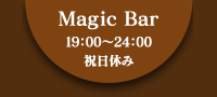 MagicBar:18:00〜24:00