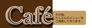 Cafe